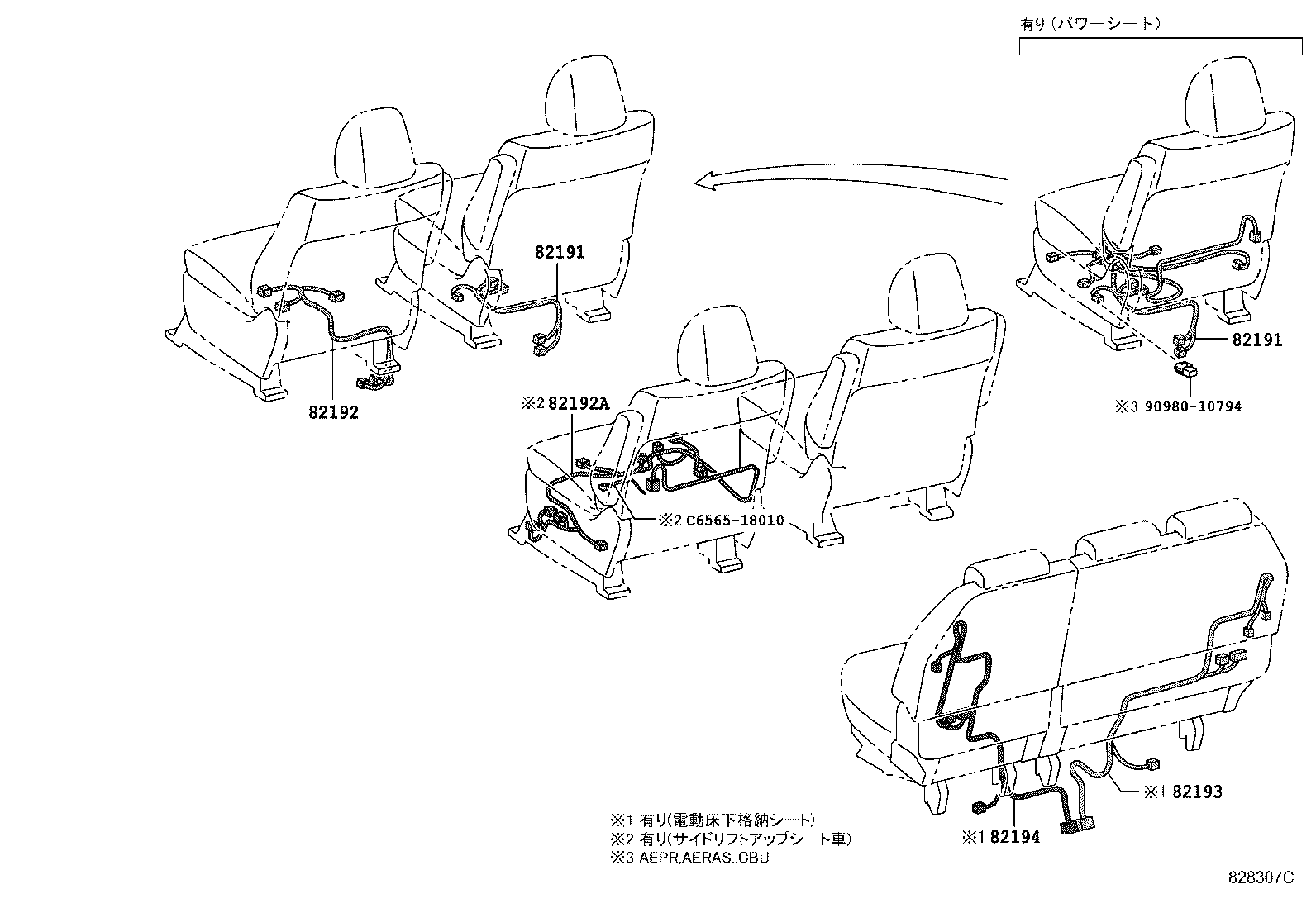 Figure 828307C