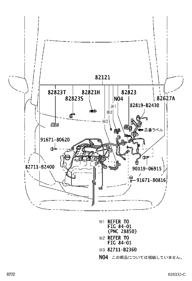 Figure 828332C