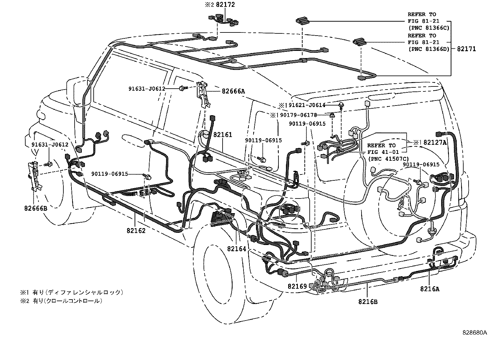 Figure 828680A