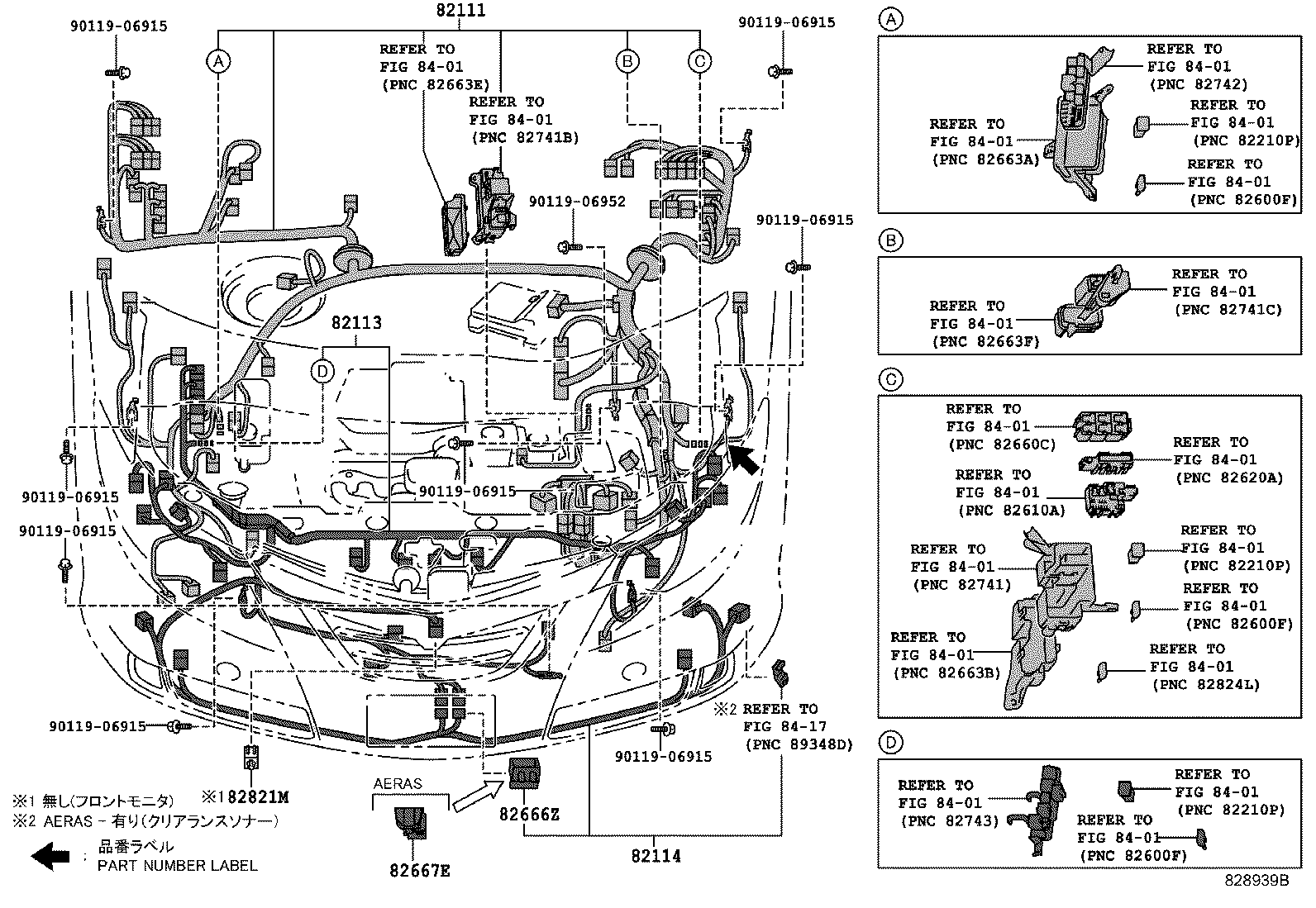 Figure 828939B