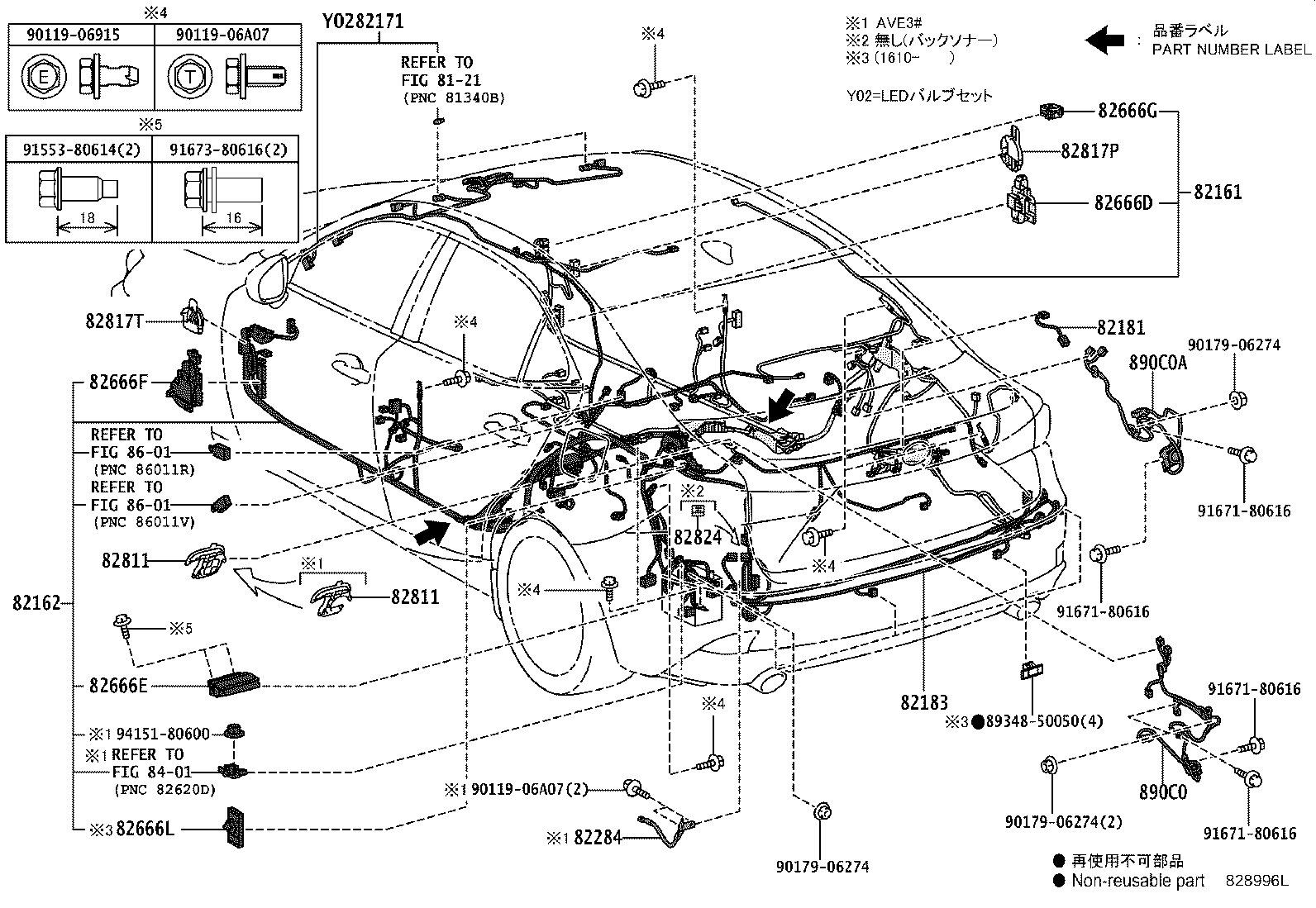 Figure 828996L