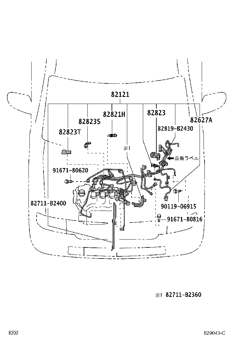 Figure 829043C