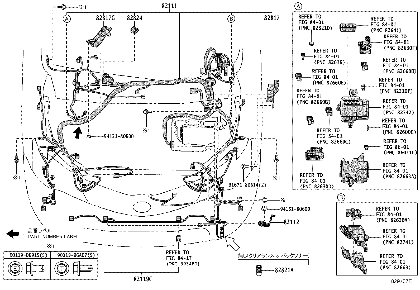 Figure 829107E