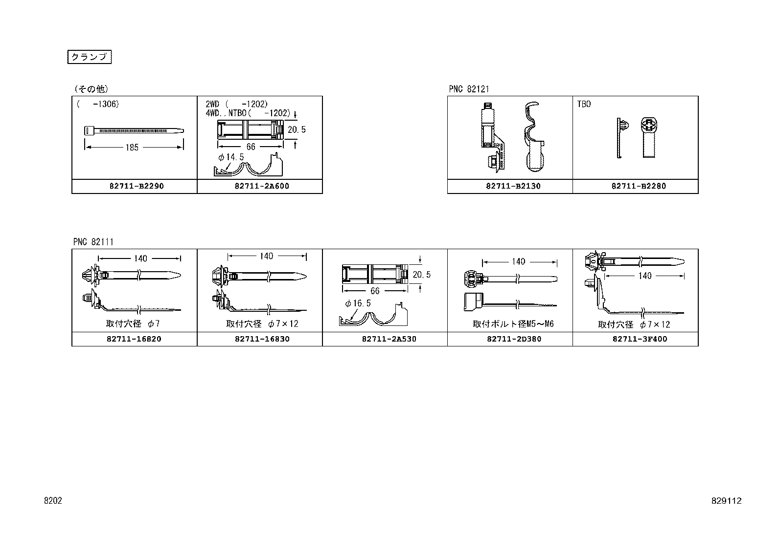 Figure 829112