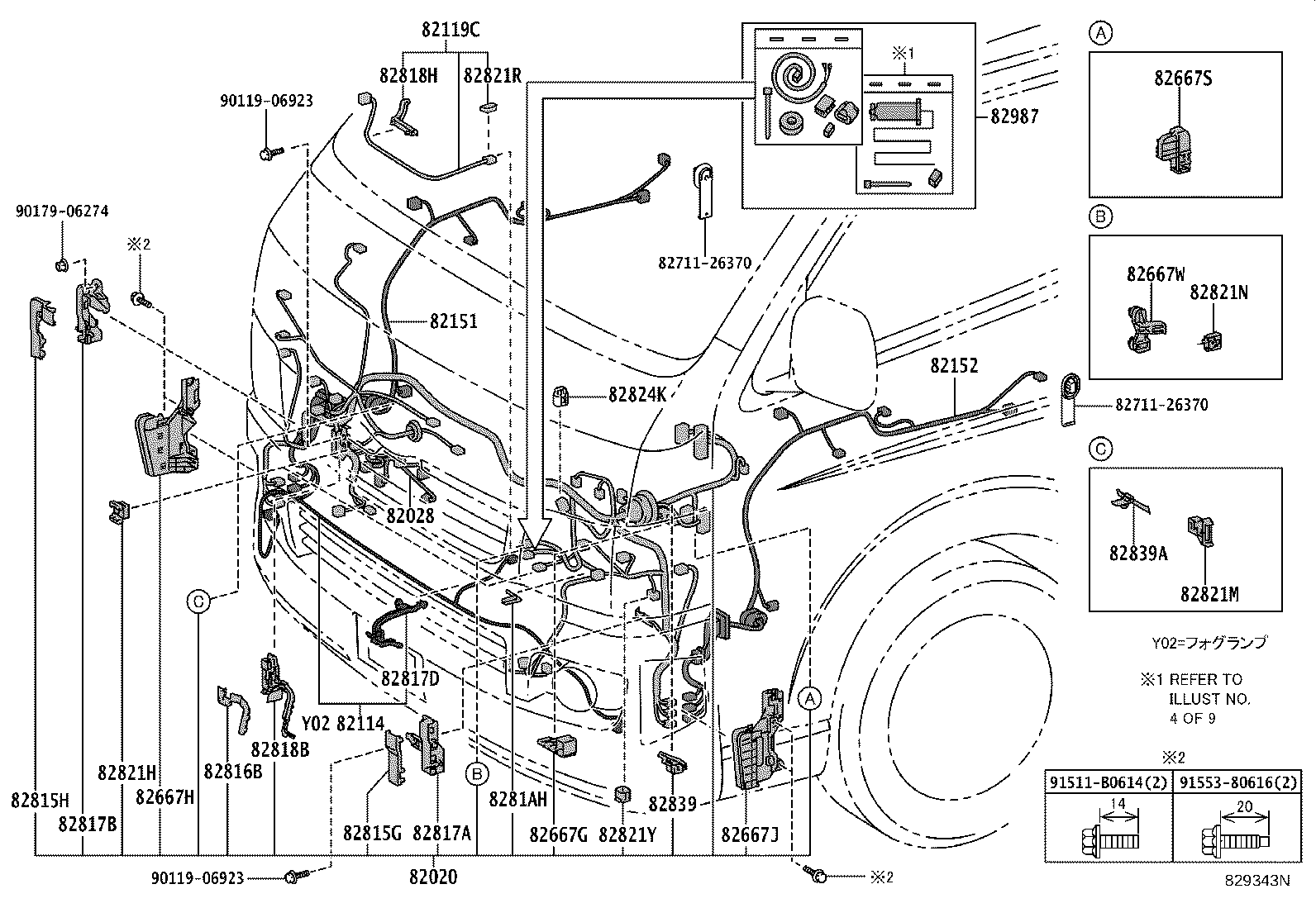 Figure 829343N