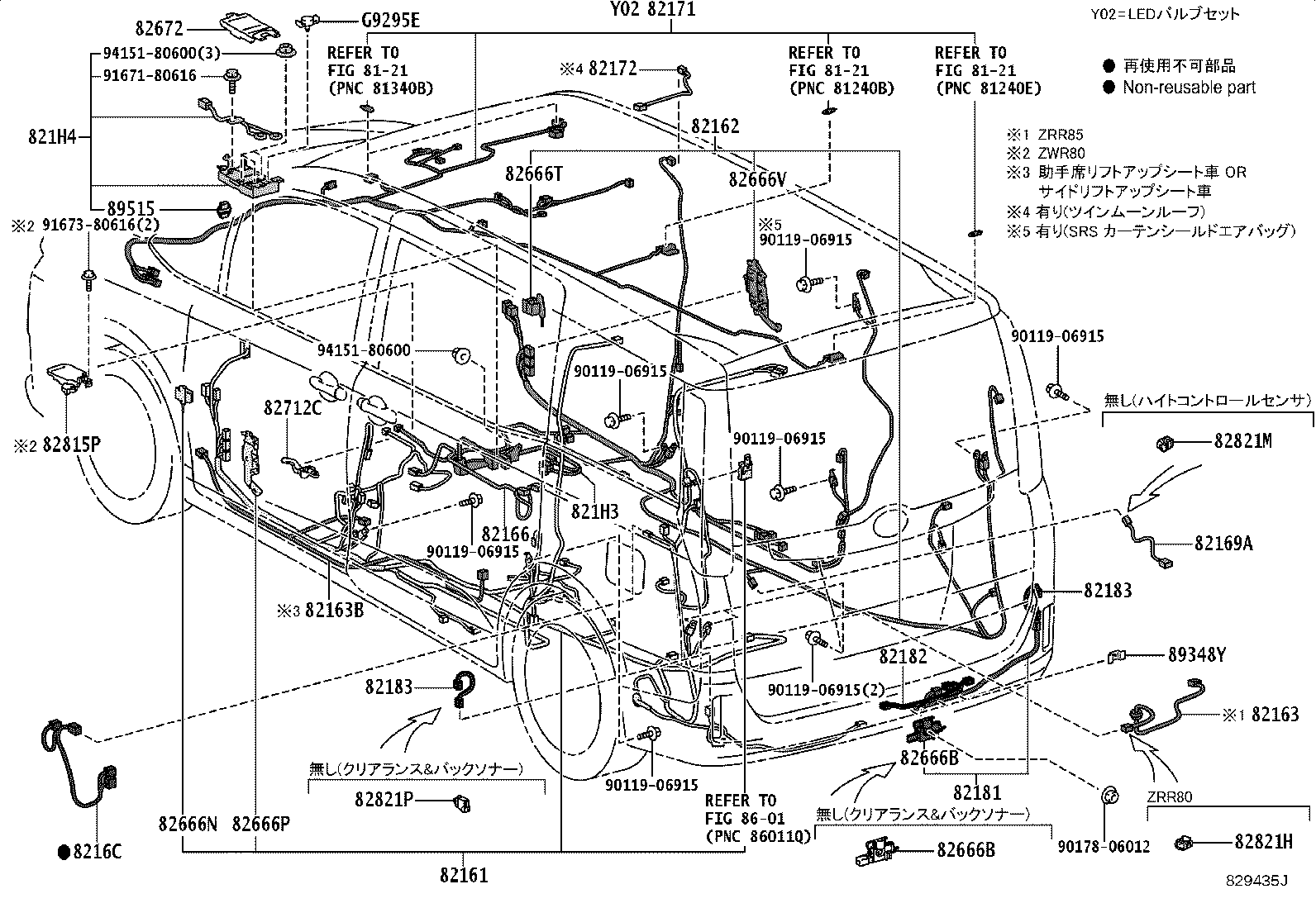 Figure 829435J