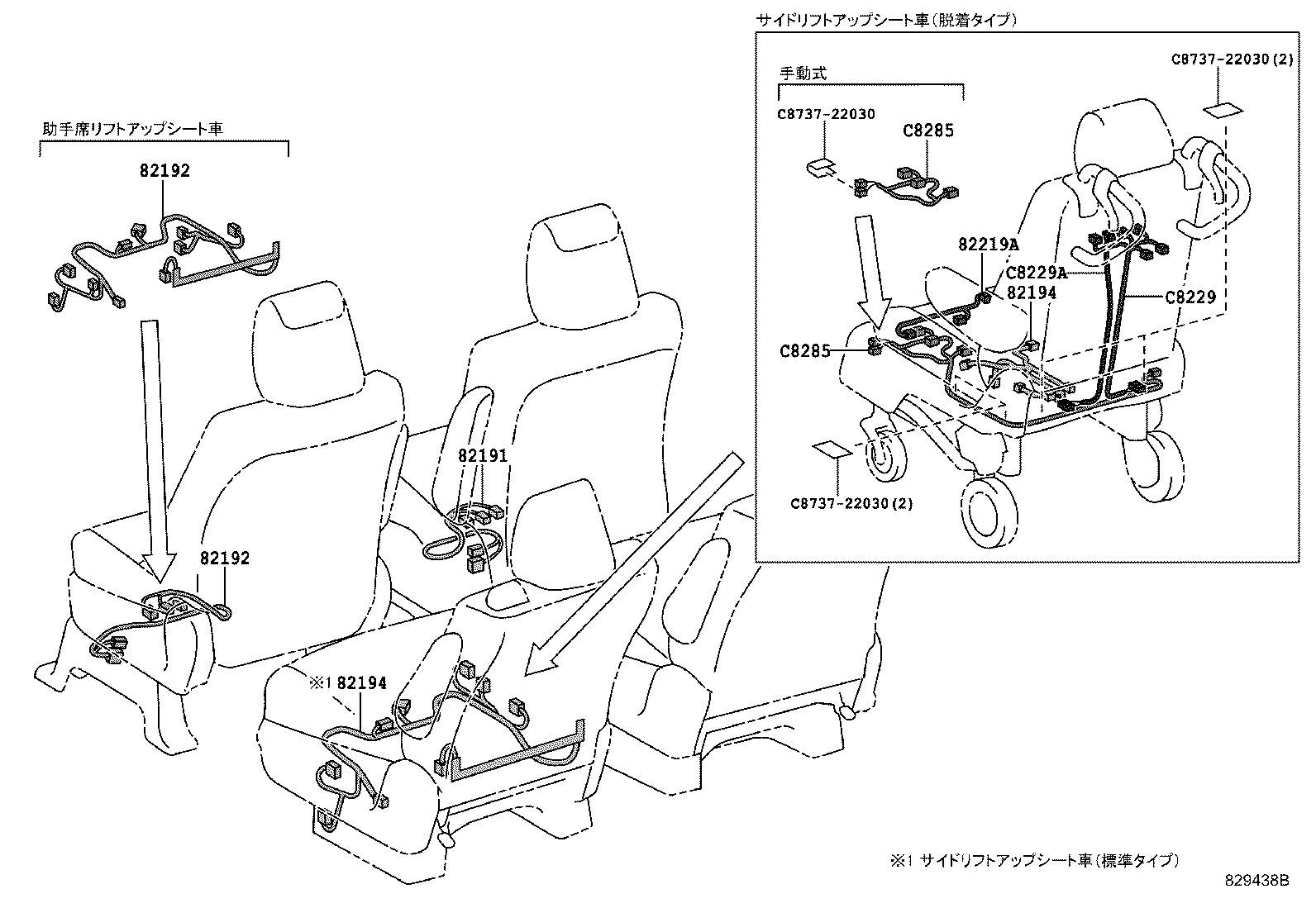Figure 829438B