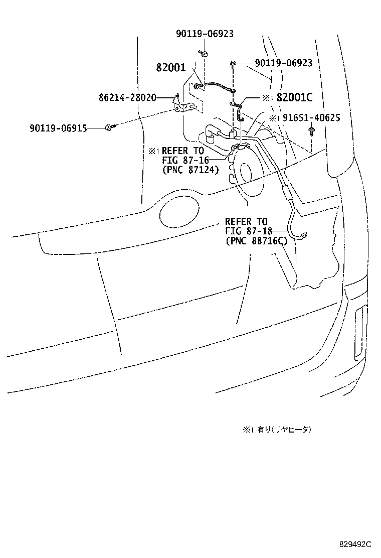 Figure 829492C