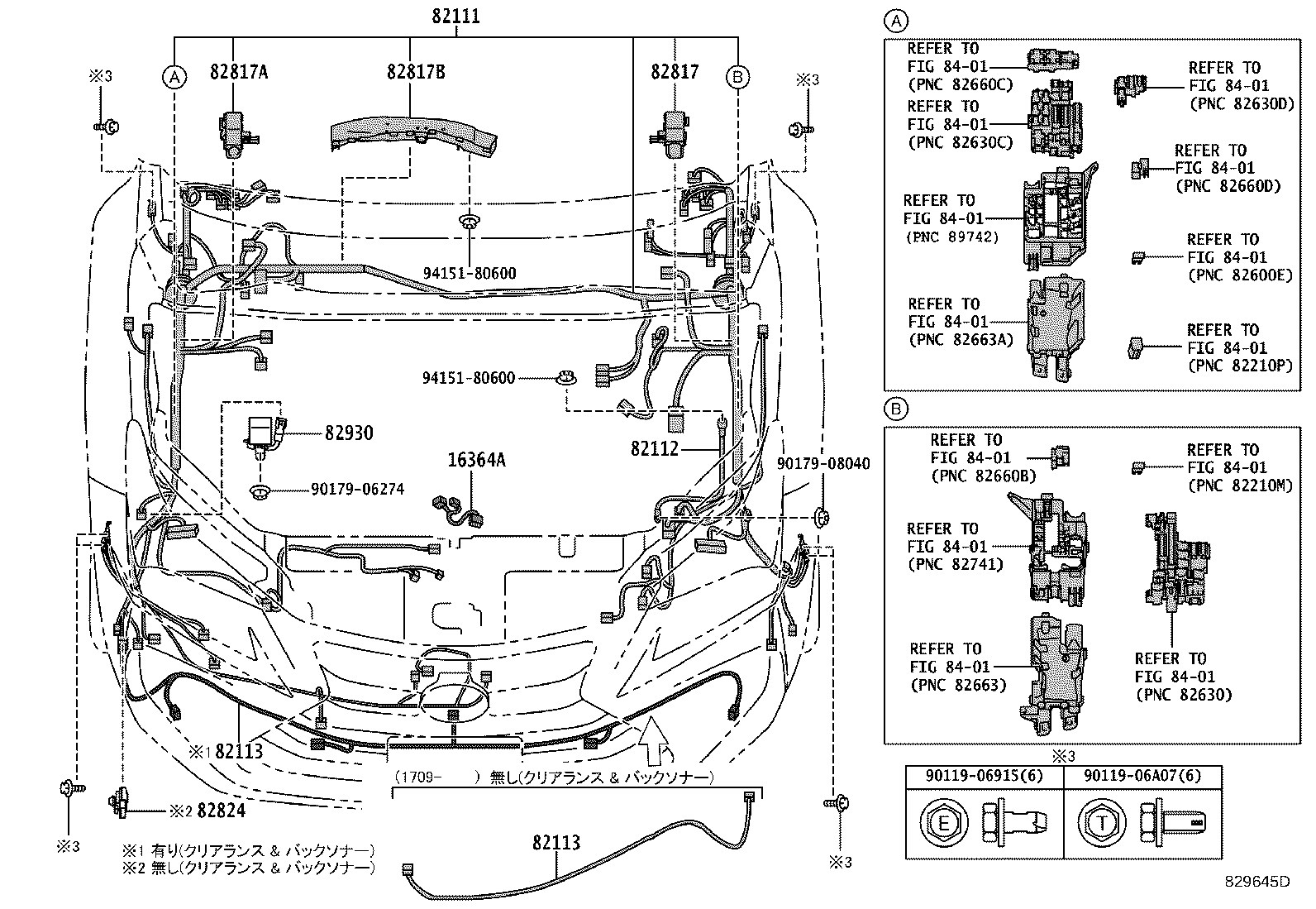 Figure 829645D