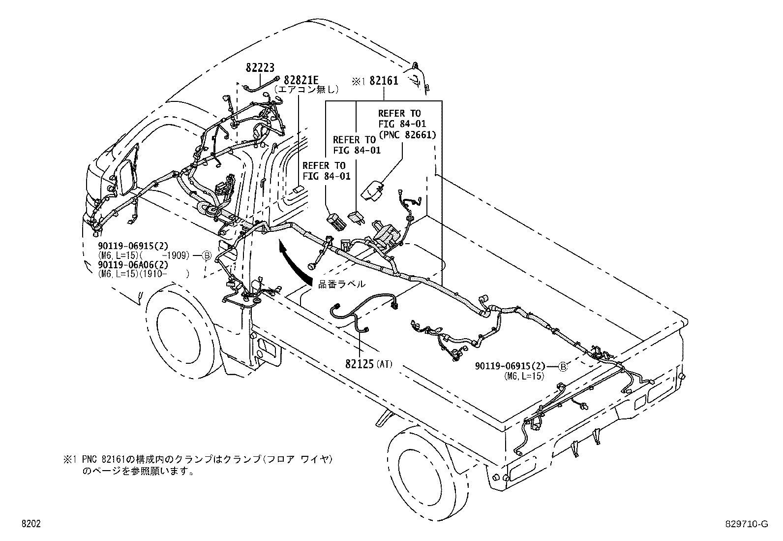 Figure 829710G