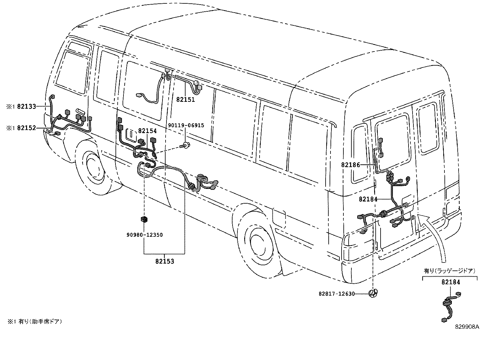 Figure 829908A