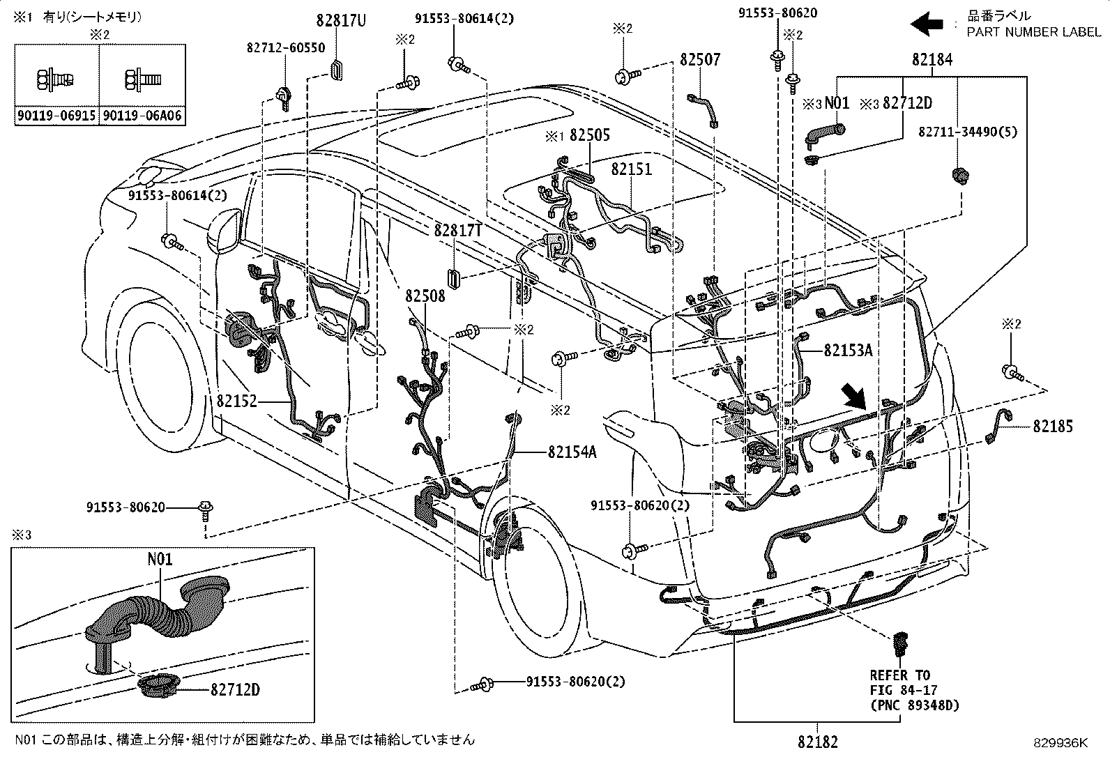 Figure 829936K