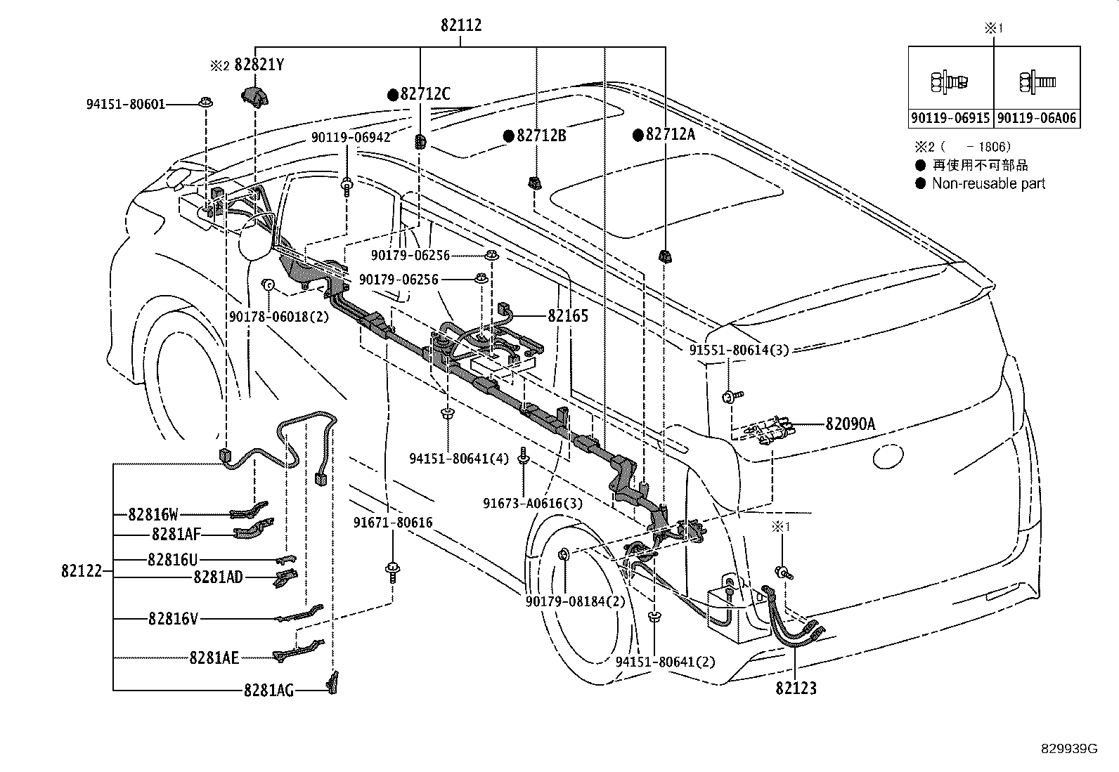 Figure 829939G