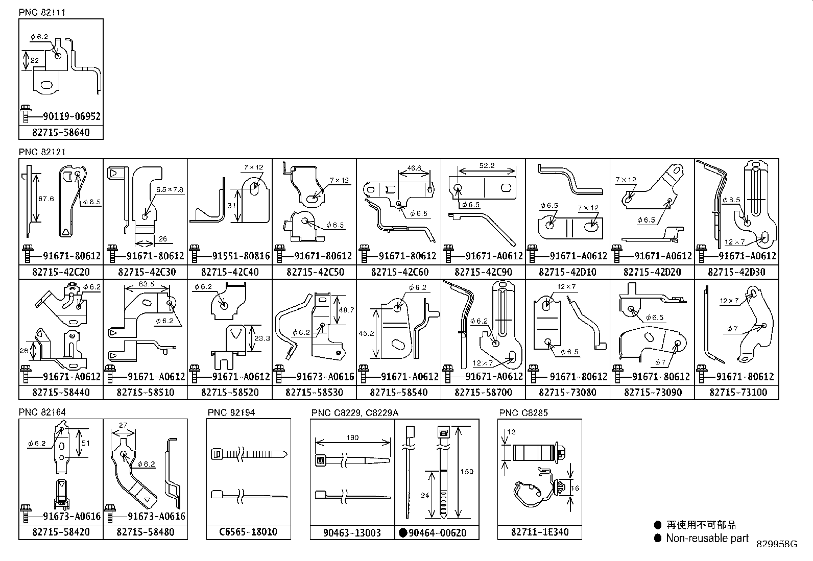Figure 829958G