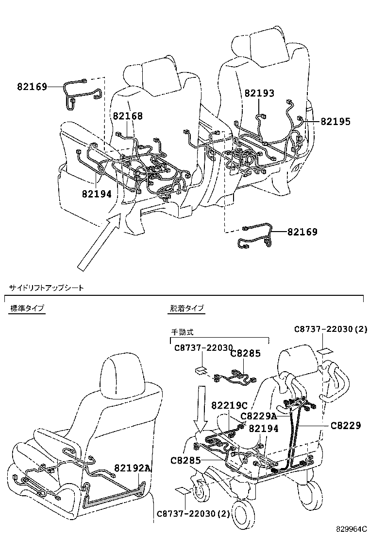 Figure 829964C