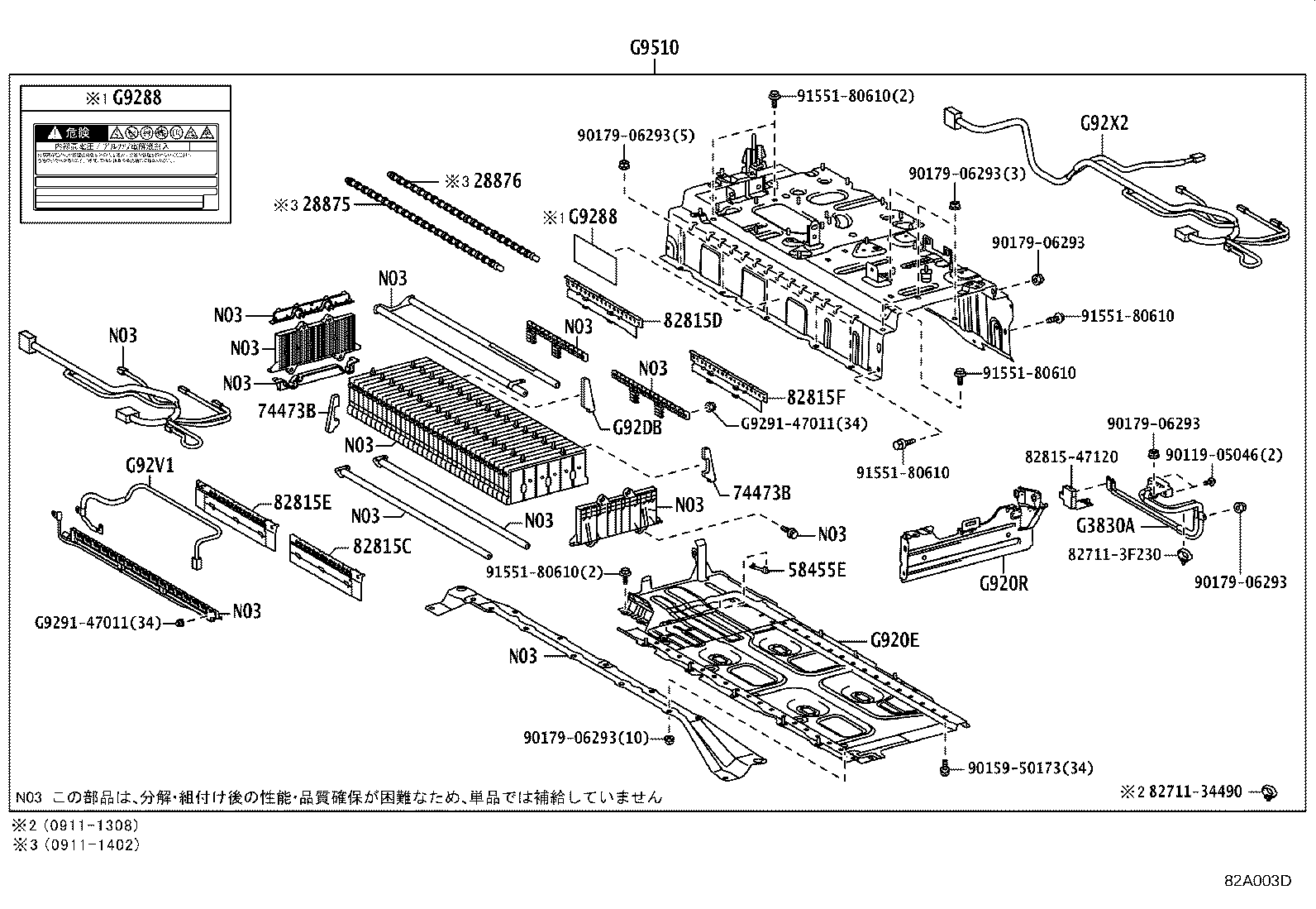 Figure 82A003D