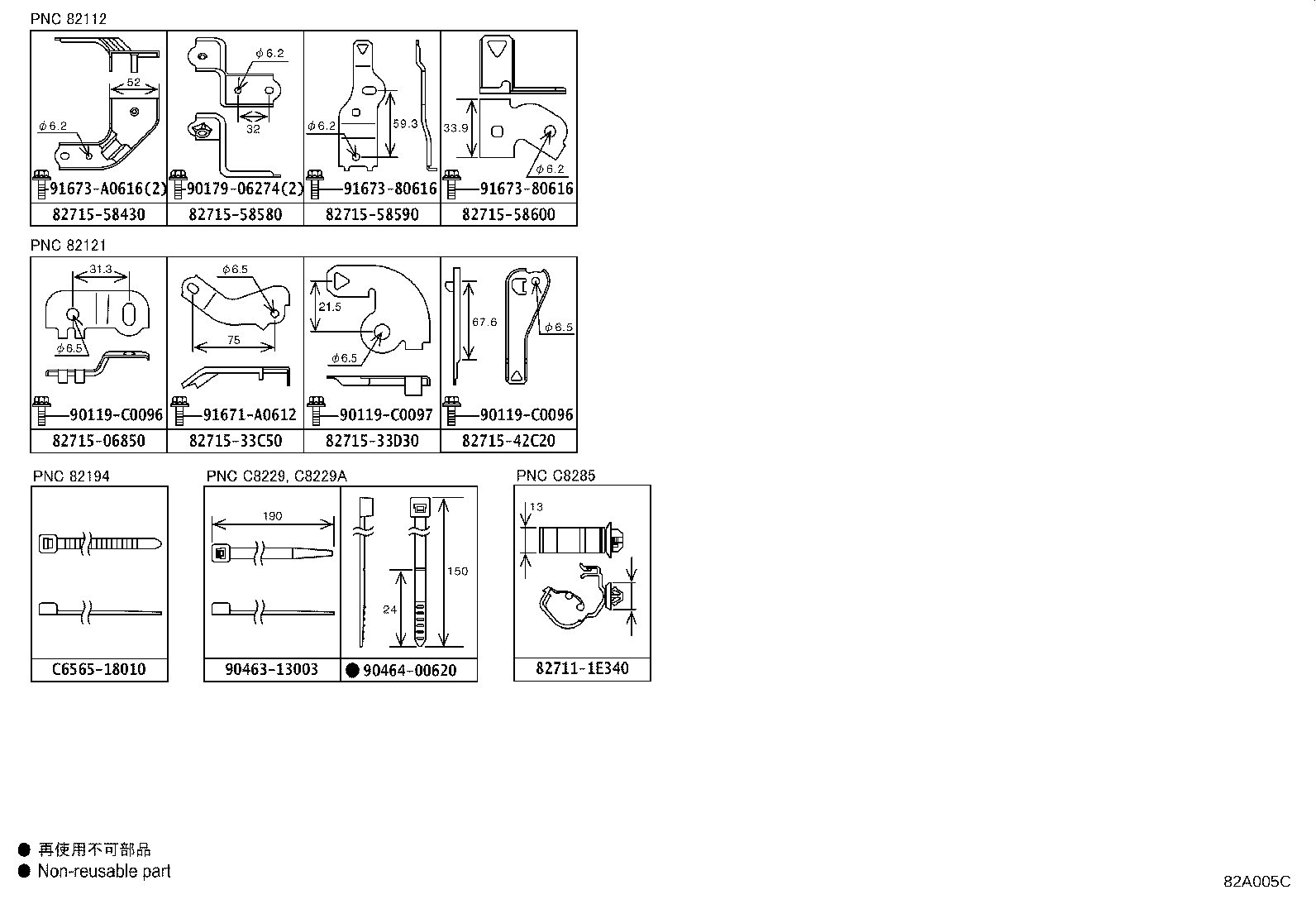 Figure 82A005C