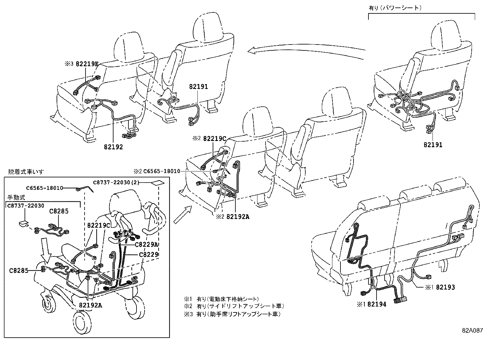 Figure 82A087