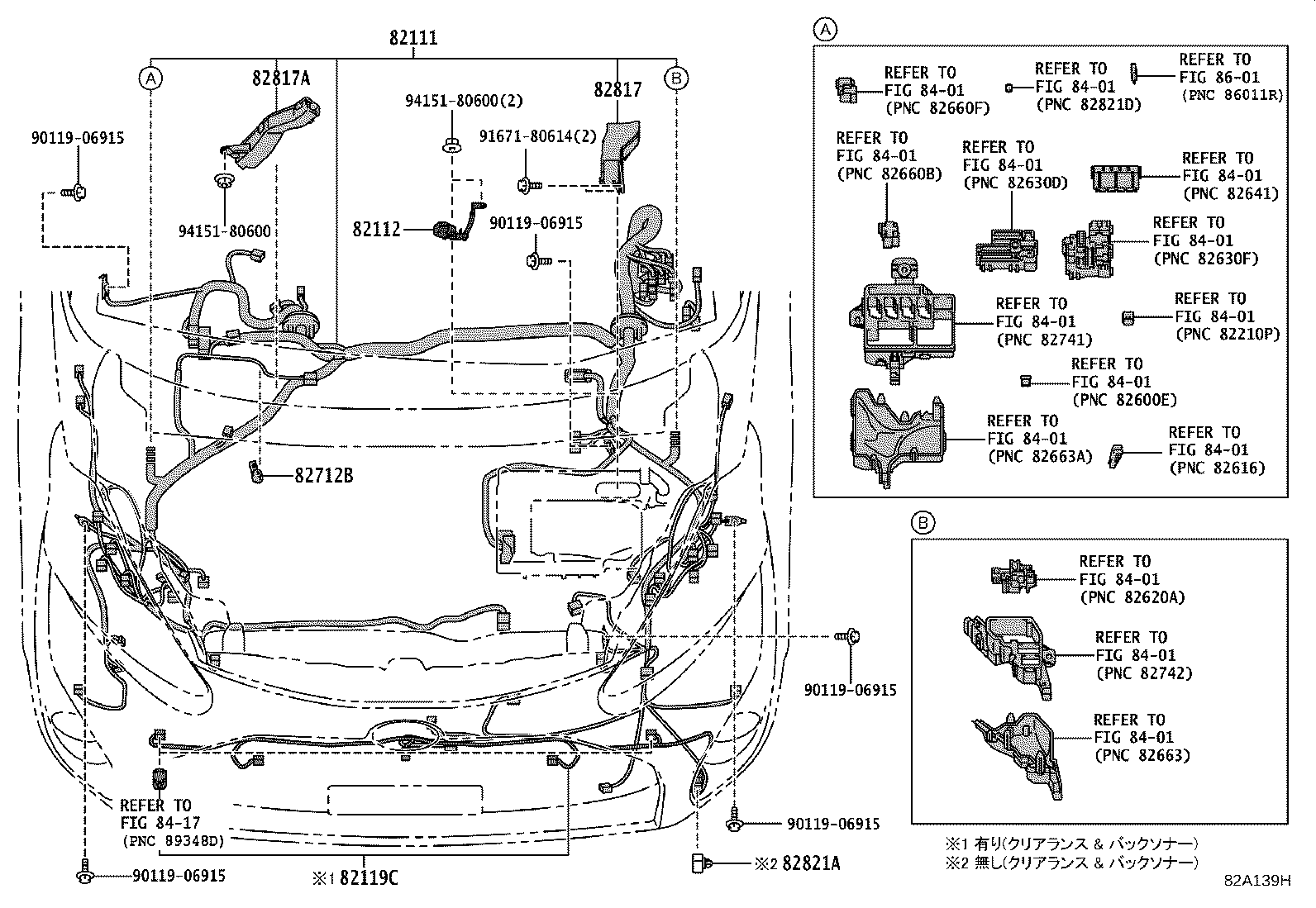 Exploded illustration 82A139H