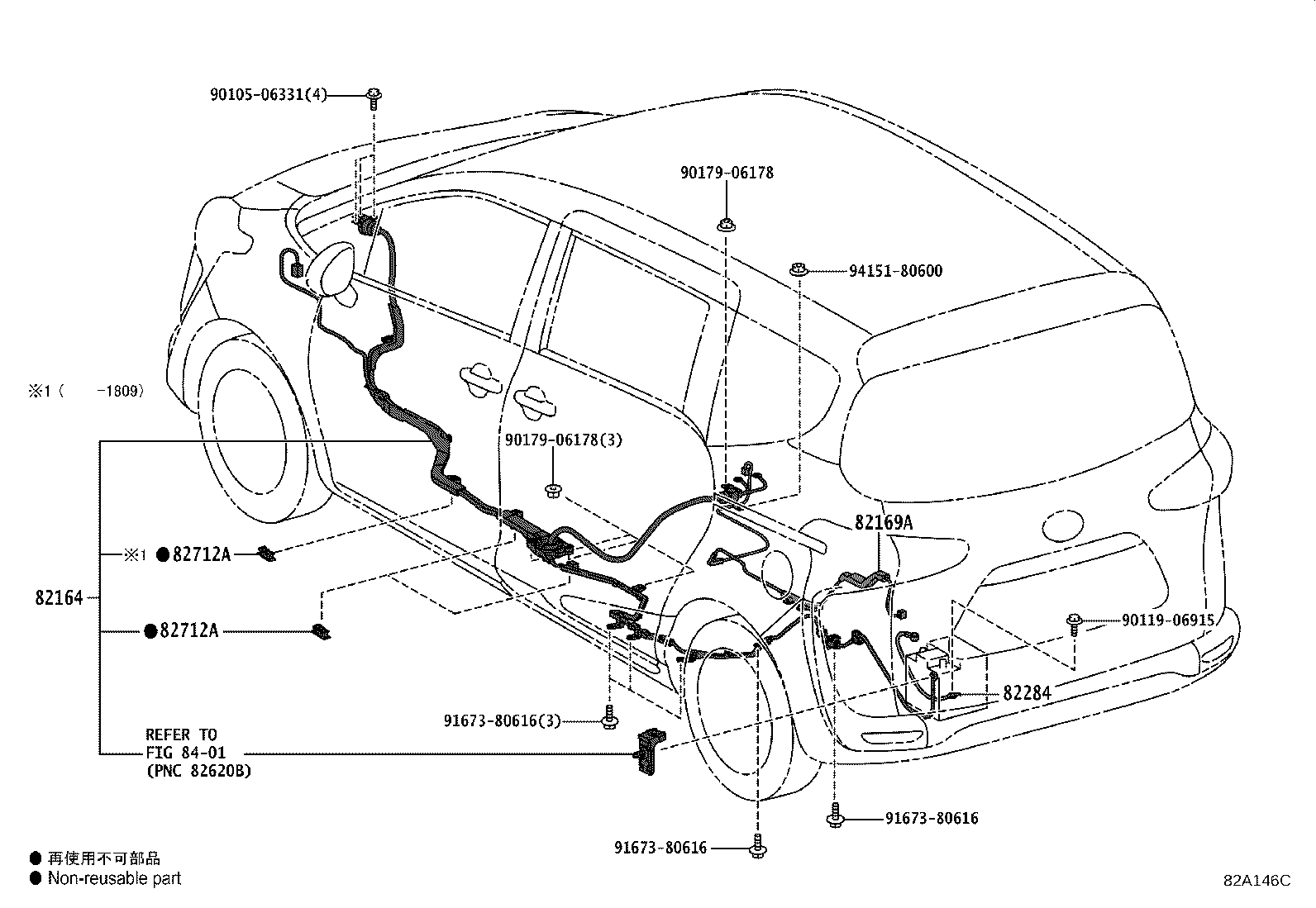 Exploded illustration 82A146C