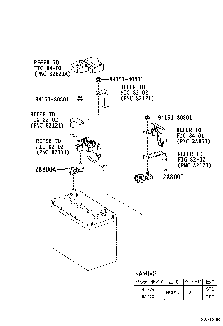 Exploded illustration 82A166B
