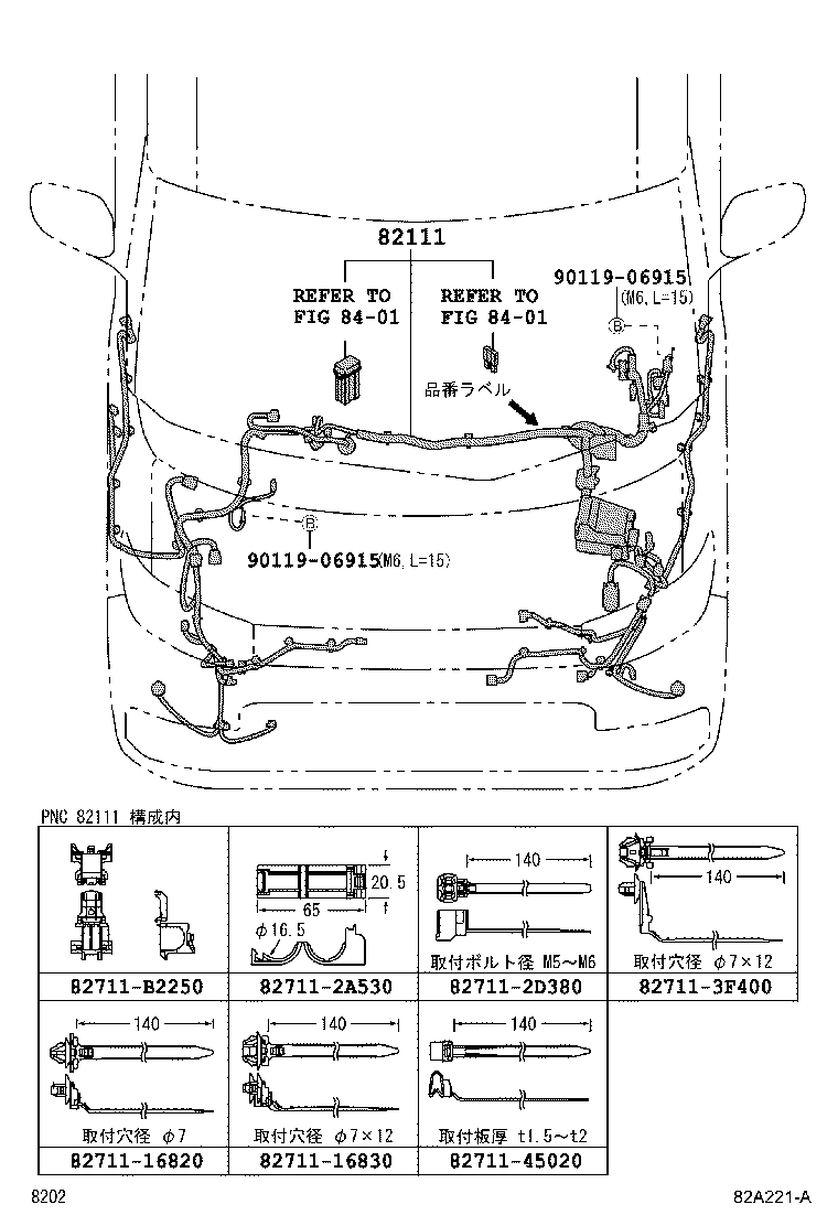 Figure 82A221A