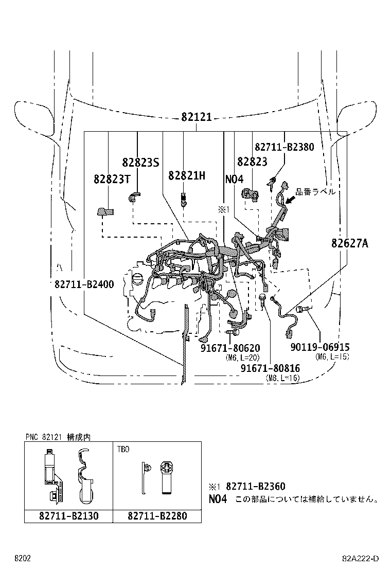 Figure 82A222D