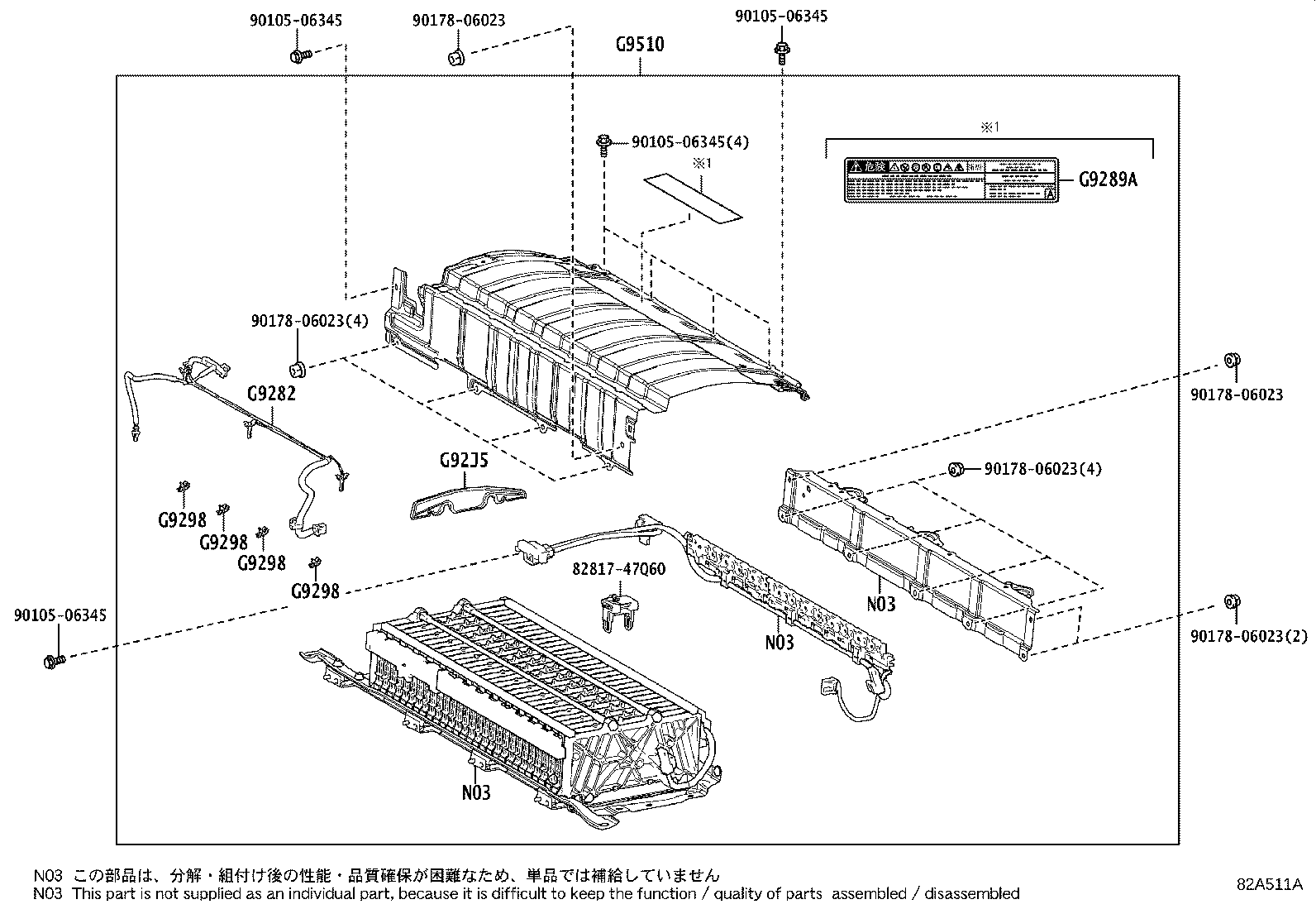 Exploded illustration 82A511A