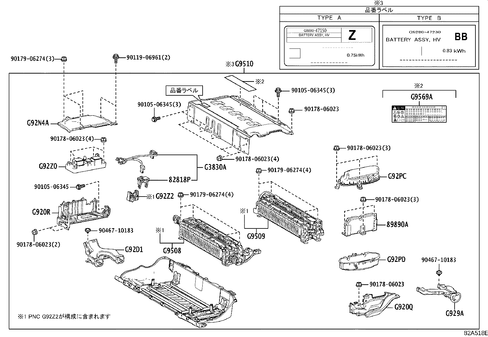 Exploded illustration 82A518E