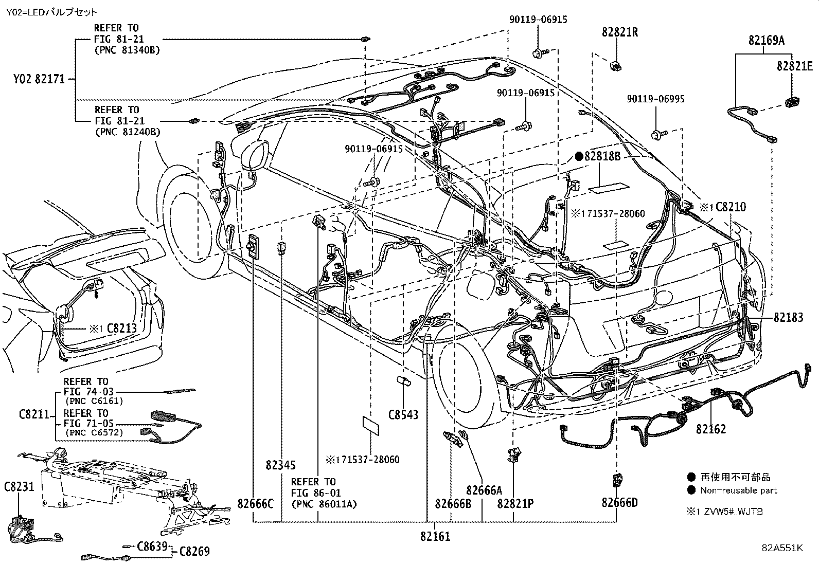 Exploded illustration 82A551K