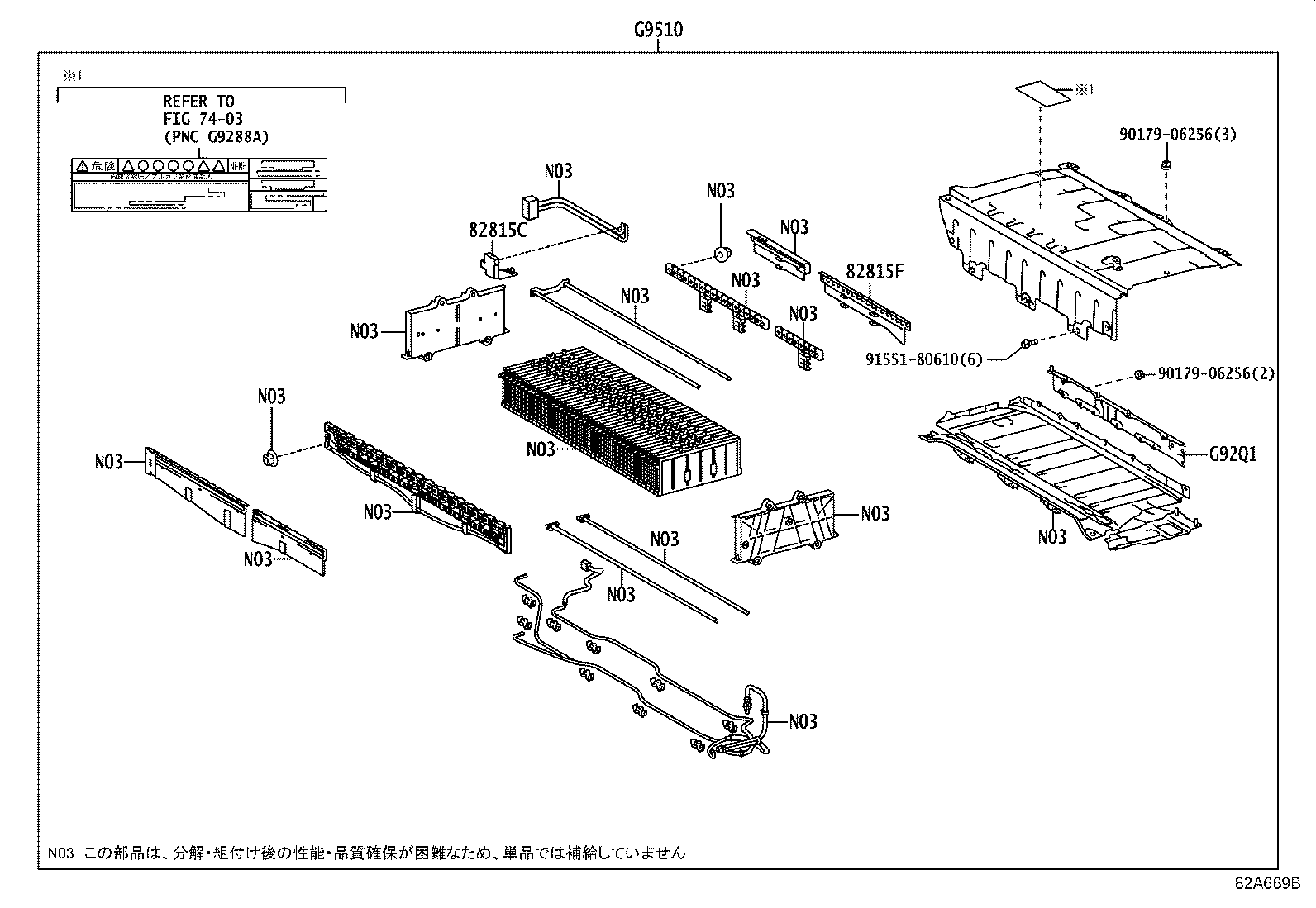 Figure 82A669B