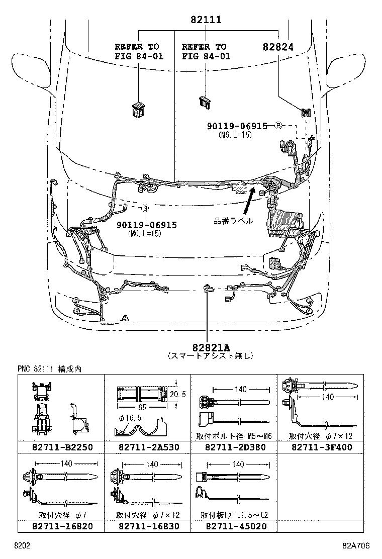 Figure 82A706