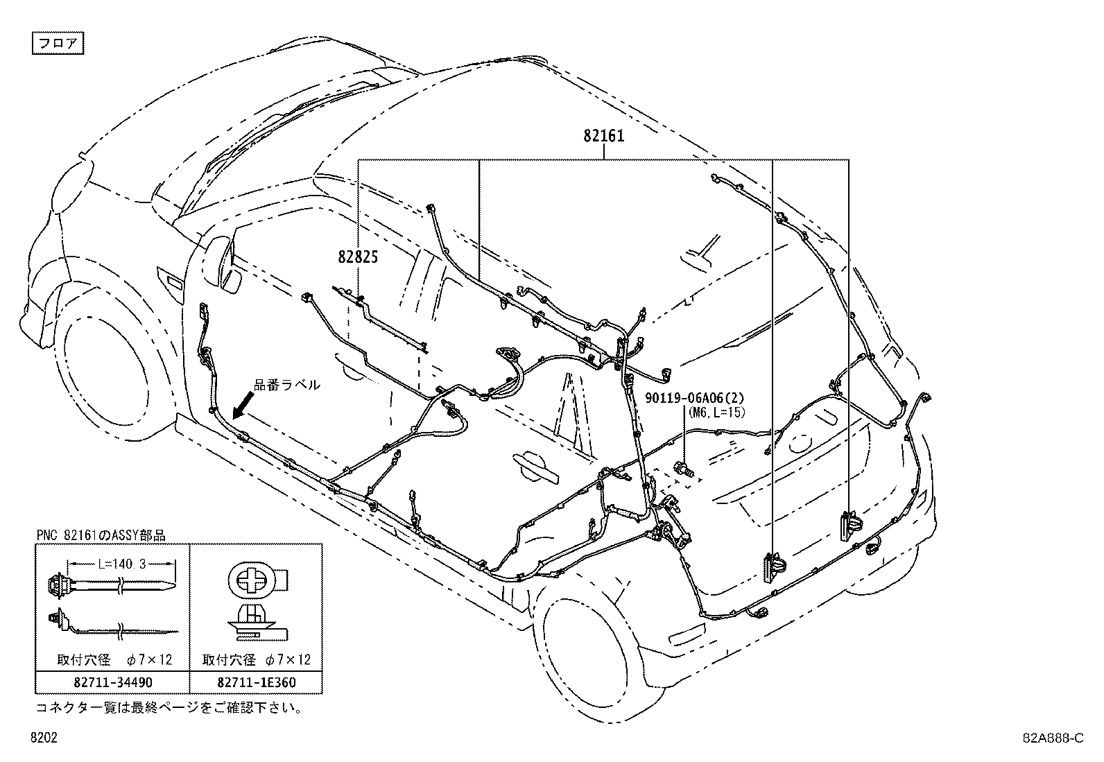 Figure 82A888C