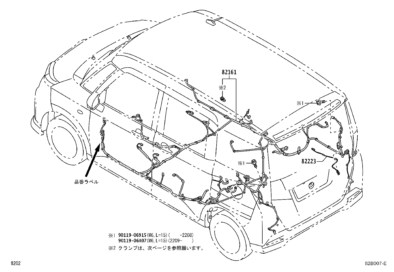 Figure 82B007E