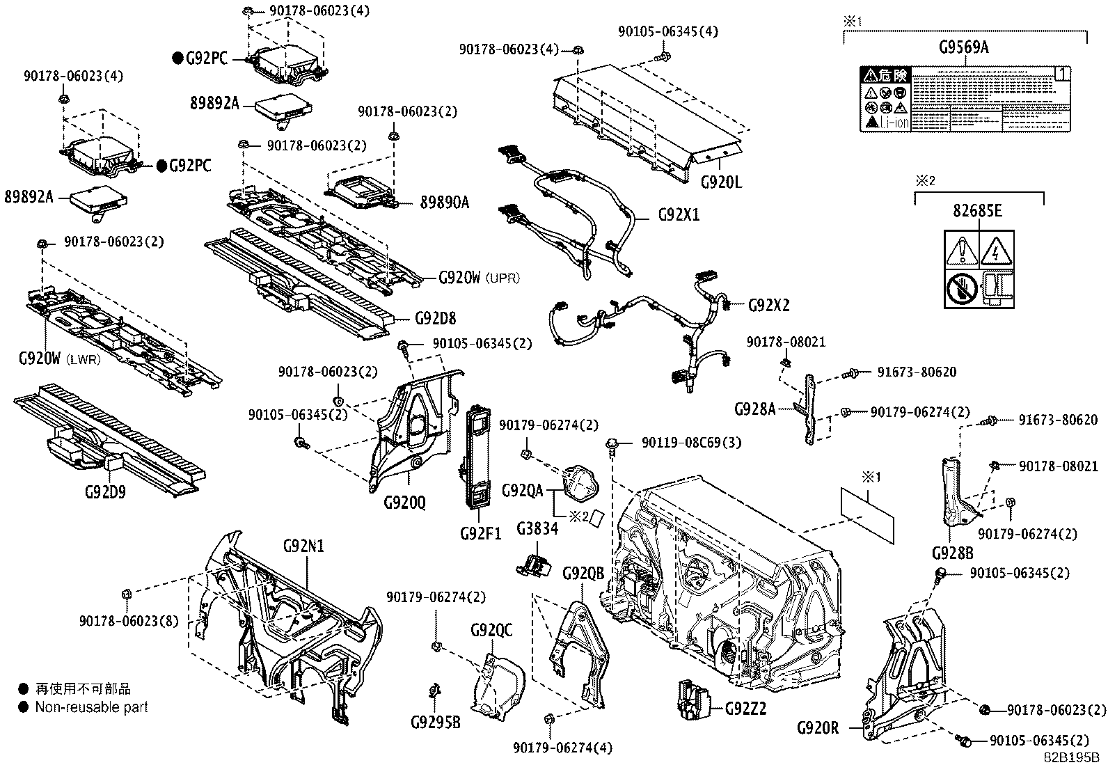 Exploded illustration 82B195B