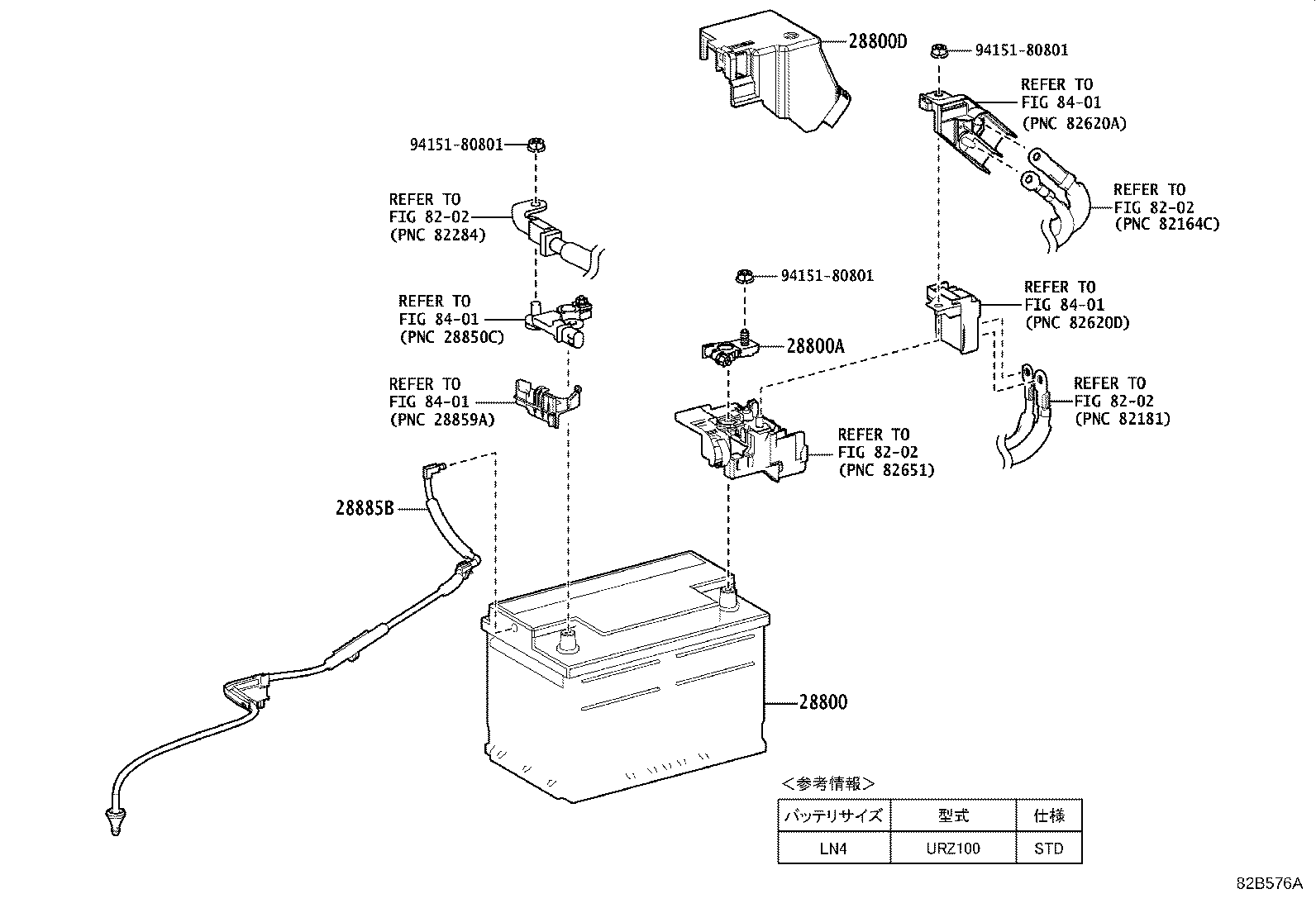 Exploded illustration 82B576A