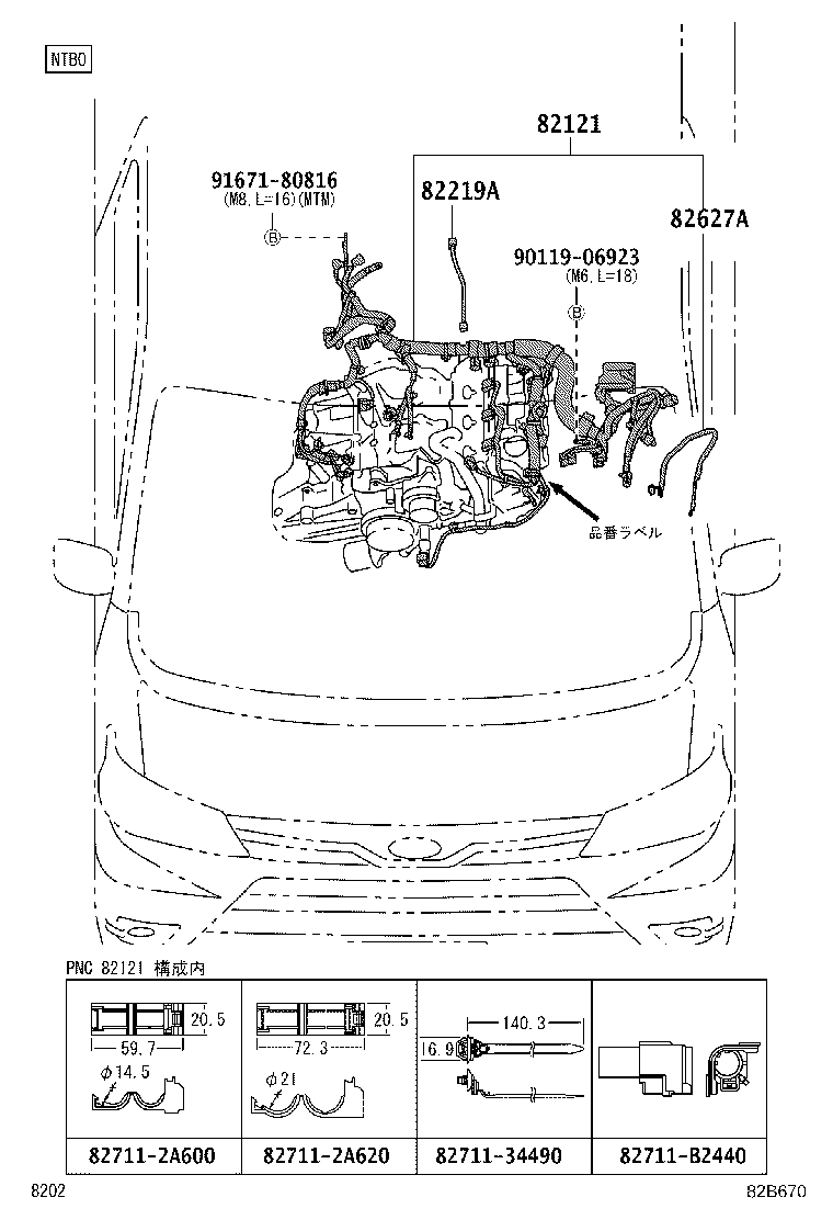 Figure 82B670