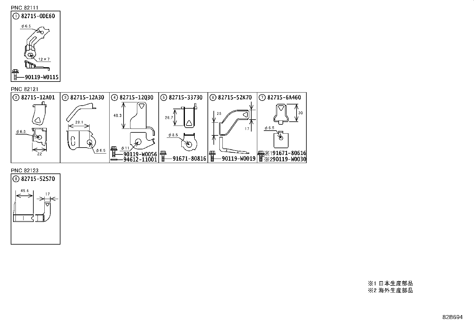 Figure 82B694