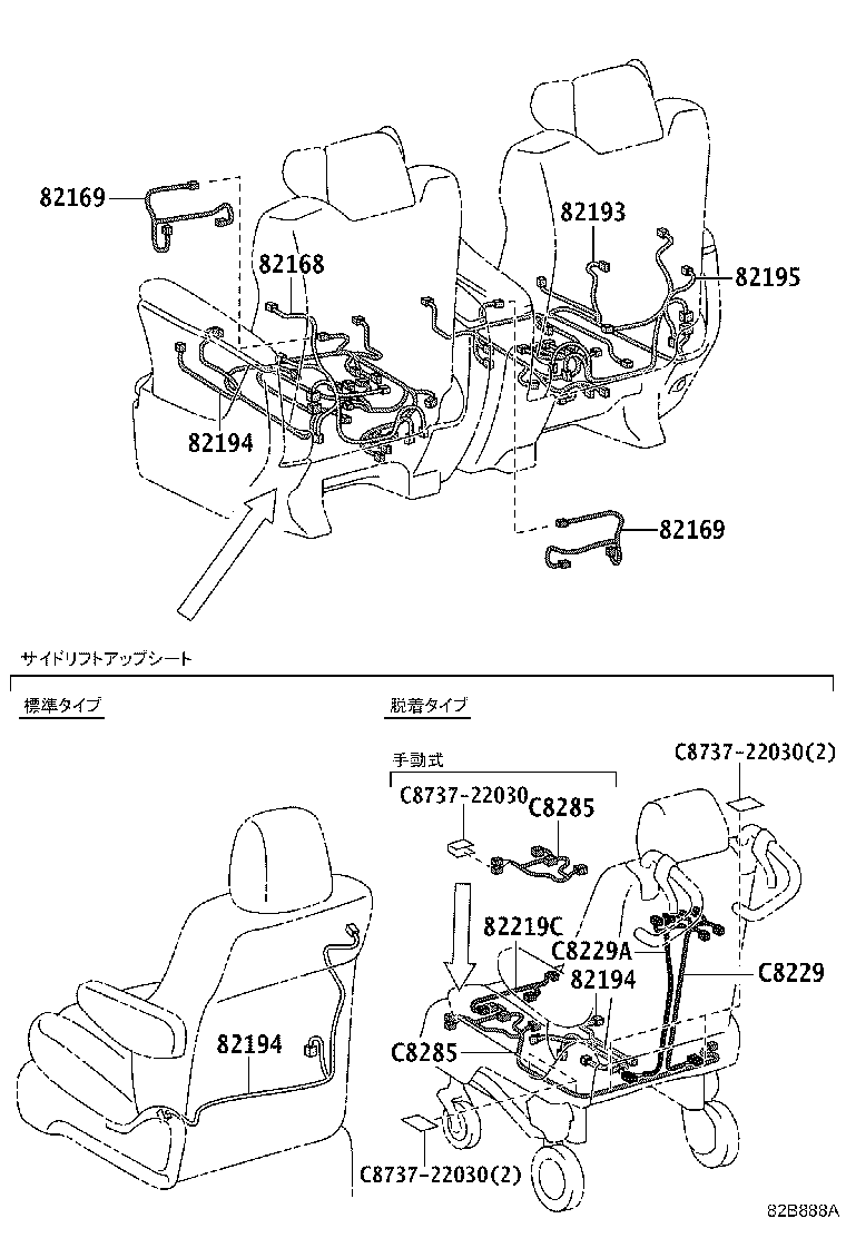 Figure 82B888A
