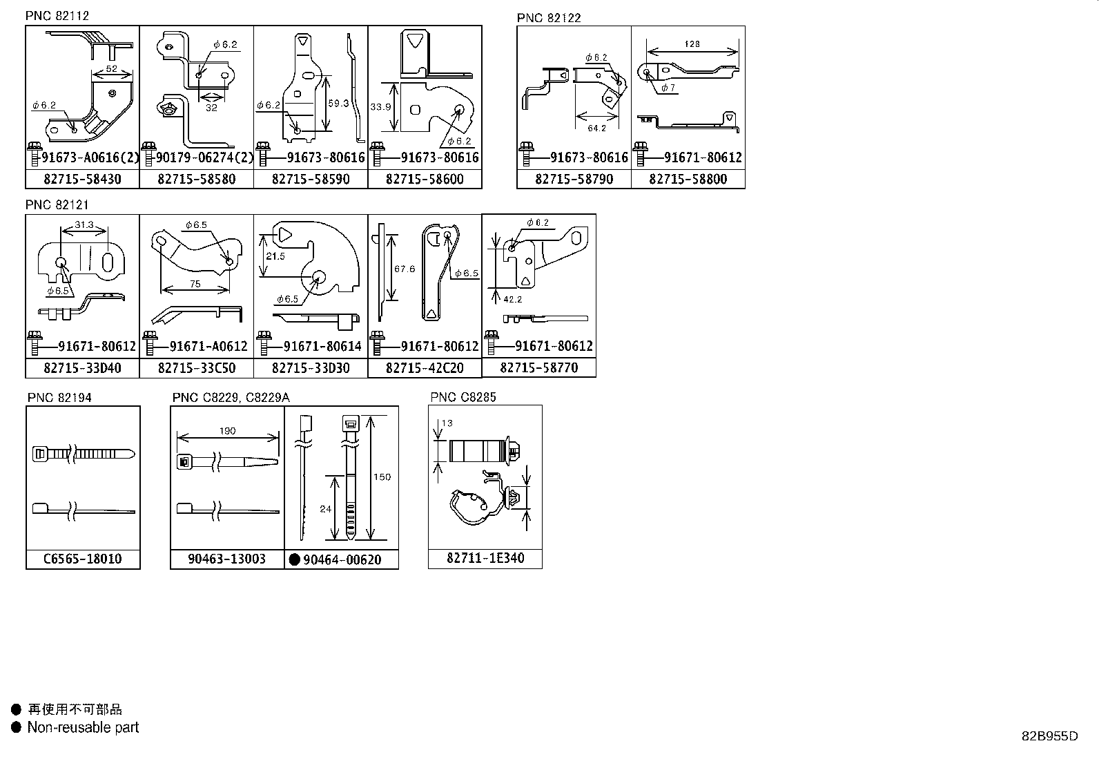 Figure 82B955D