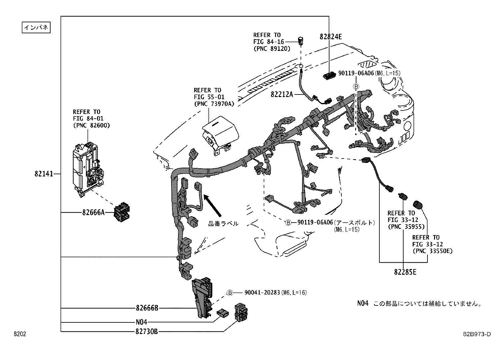 Figure 82B973D