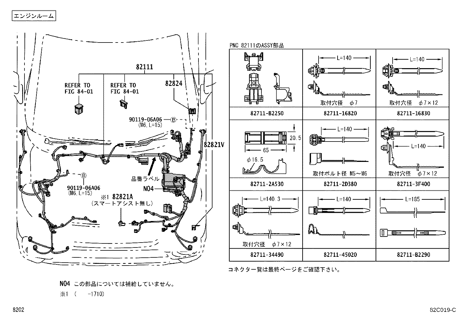 Figure 82C019C