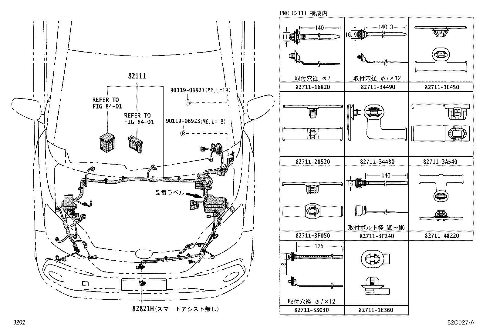 Figure 82C027A