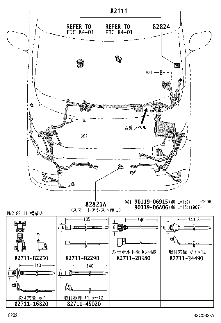 Figure 82C032A