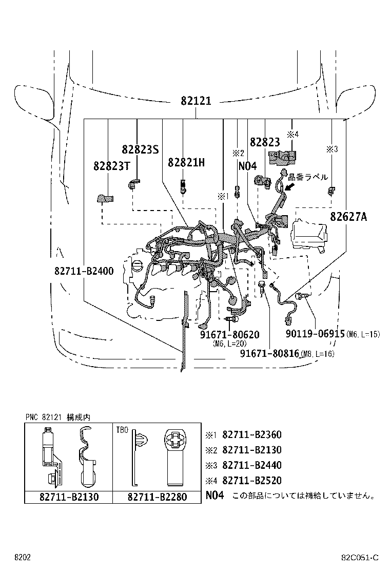 Figure 82C051C
