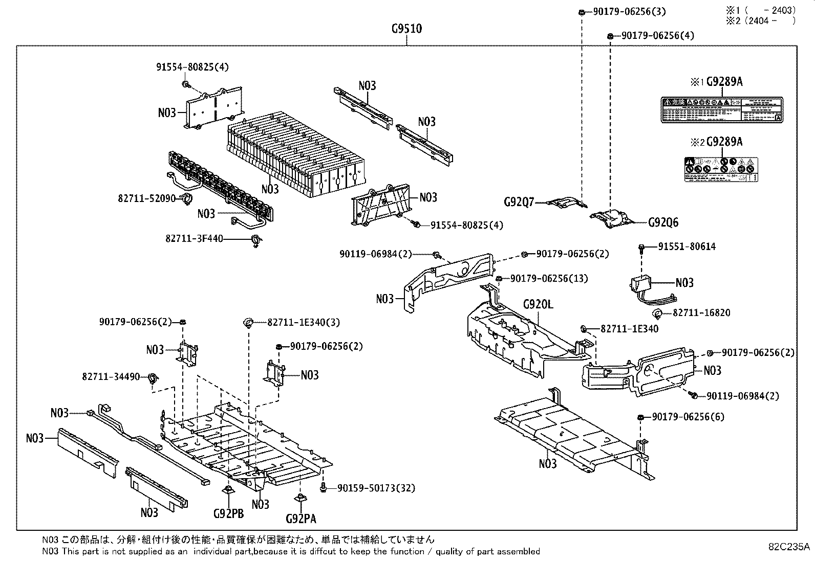 Figure 82C235A