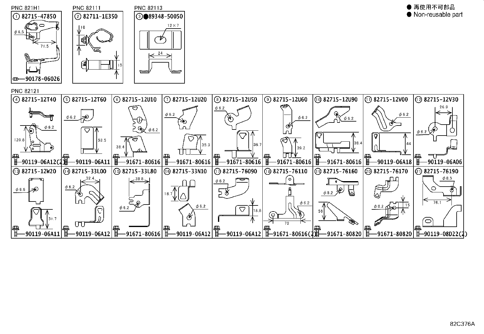 Figure 82C376A