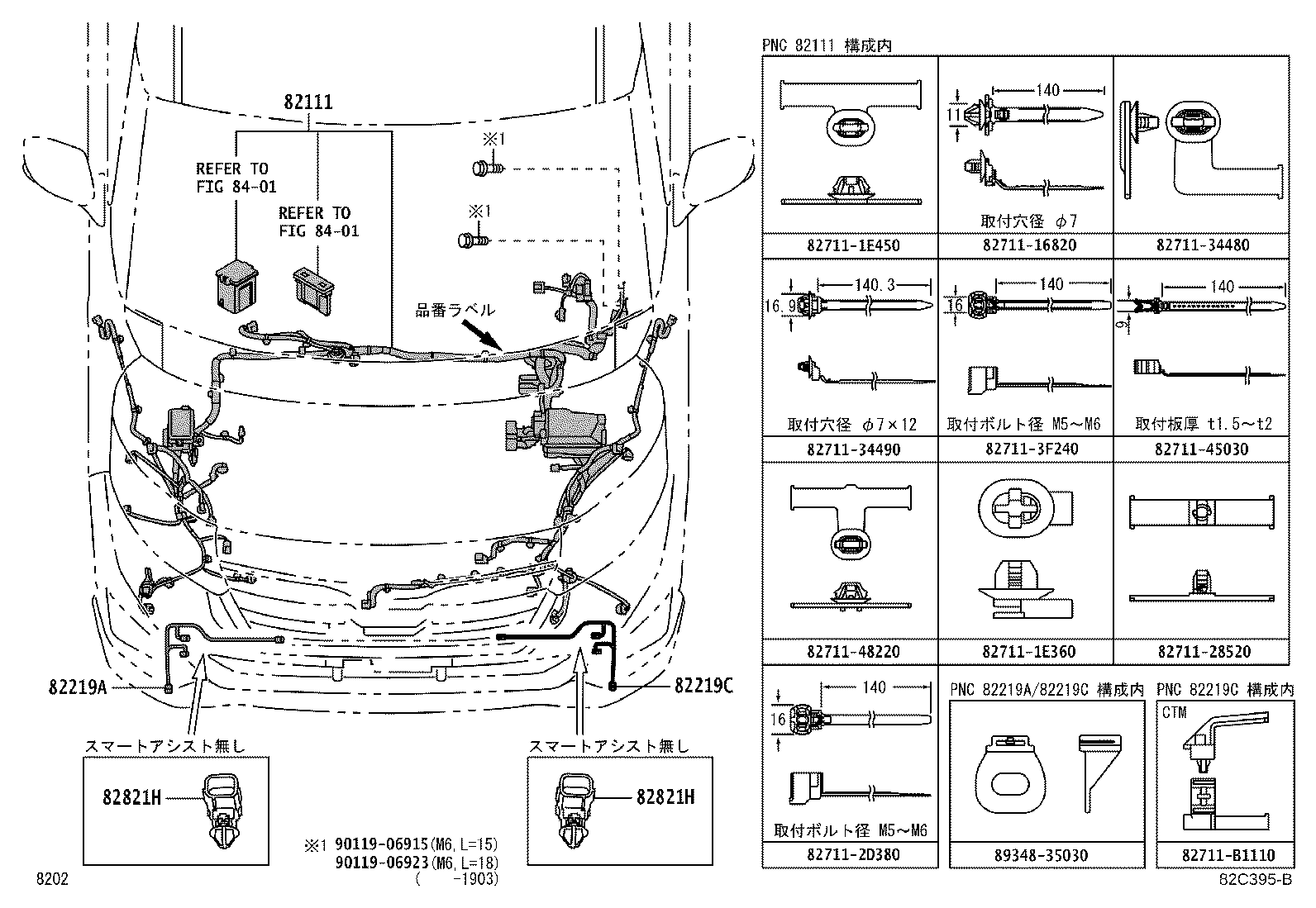 Figure 82C395B