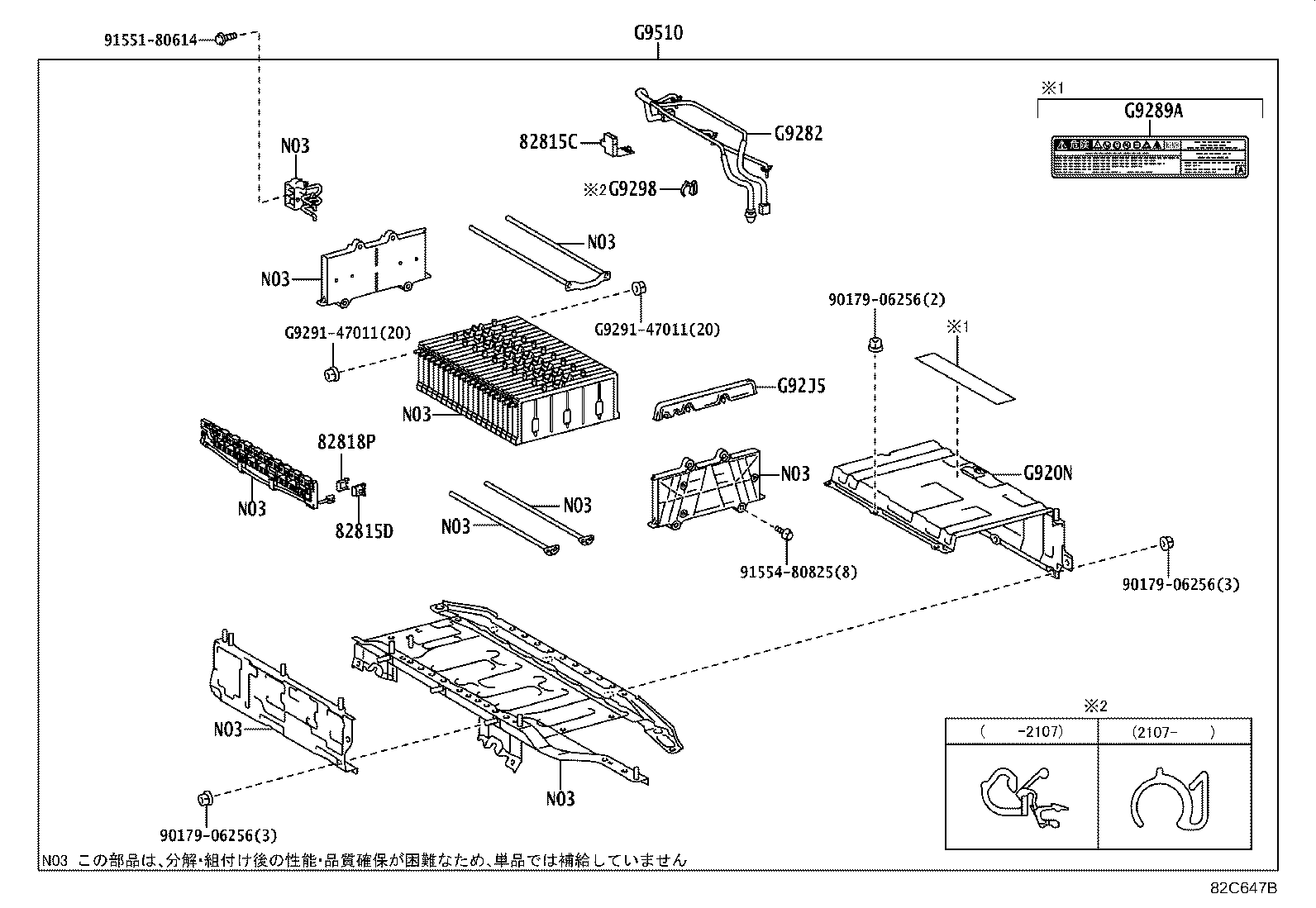Figure 82C647B