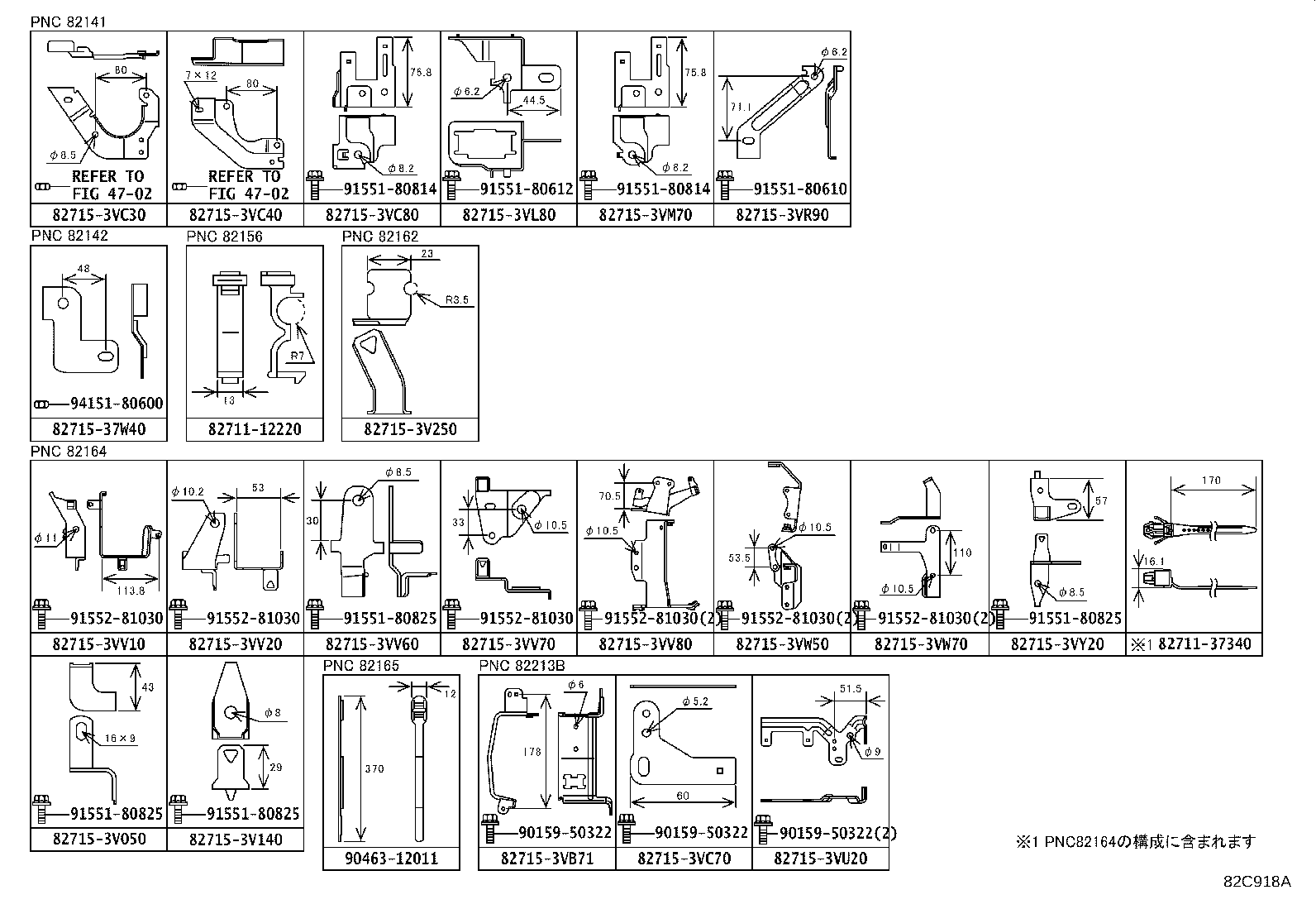 Figure 82C918A